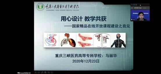 说明: C:\Users\dell\AppData\Local\Temp\WeChat Files\a4de0b1aa1e4c84034729b26d2cc5ad.jpg