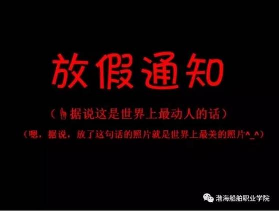 说明: C:\Users\dell\AppData\Local\Temp\WeChat Files\d72eaba111051503919cb4af8831918.jpg